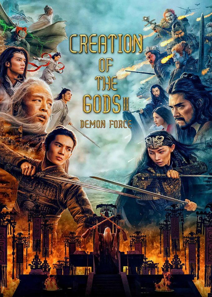 Creation of the Gods II: Demon Force
