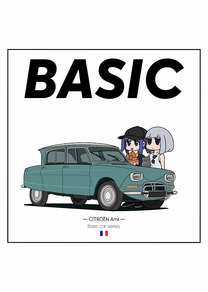 Citroen Ami Basic Car Series