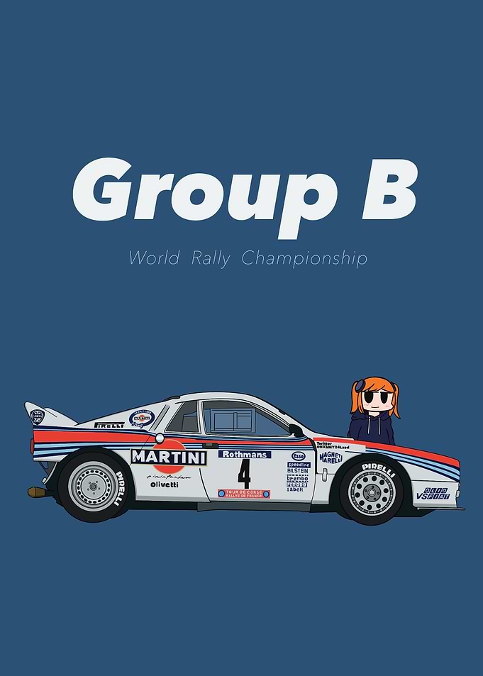 Group B World Rally Championship Illustration
