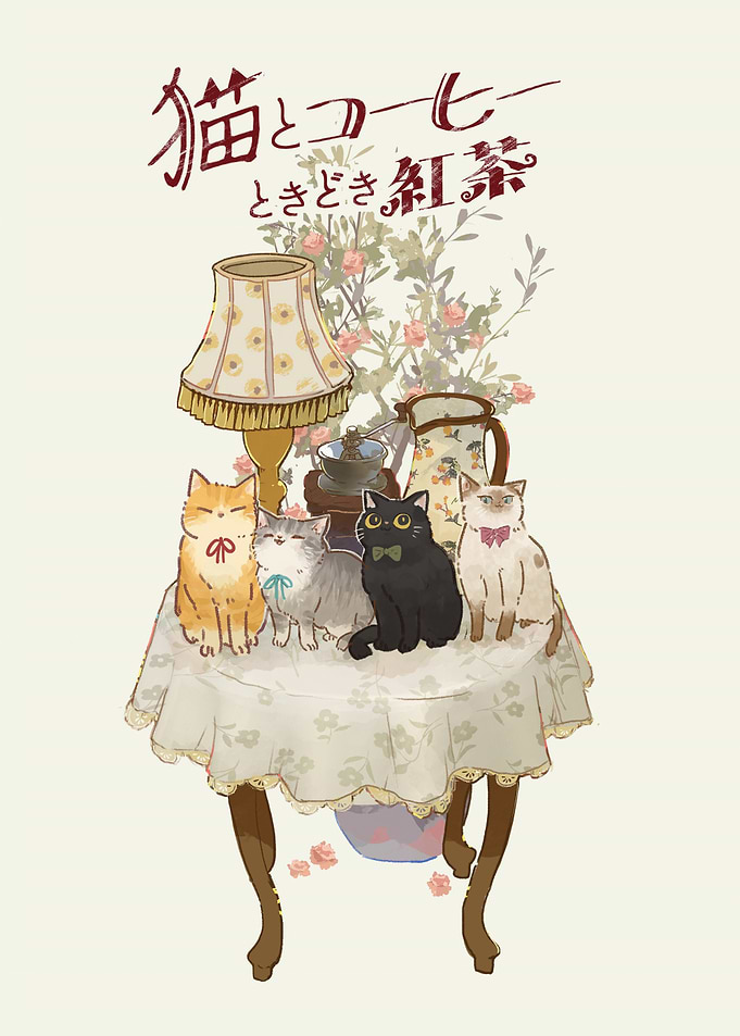 Cats, Coffee, and Tea Illustration