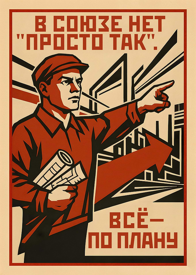 Soviet Propaganda Poster: 'Everything According to Plan'
