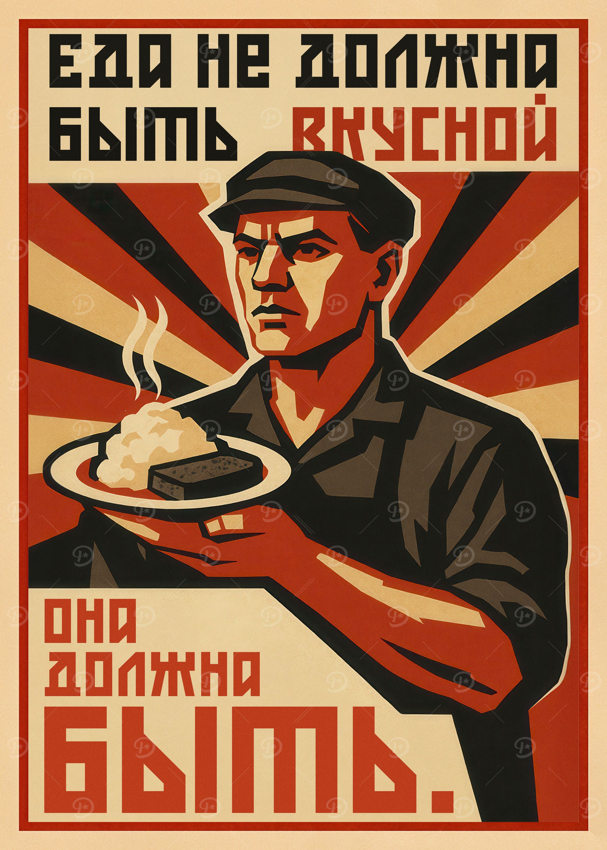 Soviet Propaganda Style Food Poster