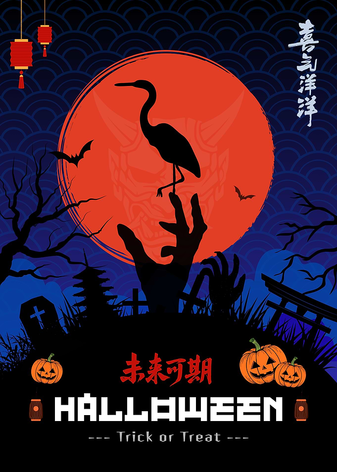 Halloween Night Japanese Style