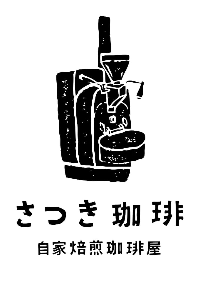 Coffee Roaster Black and White Illustration