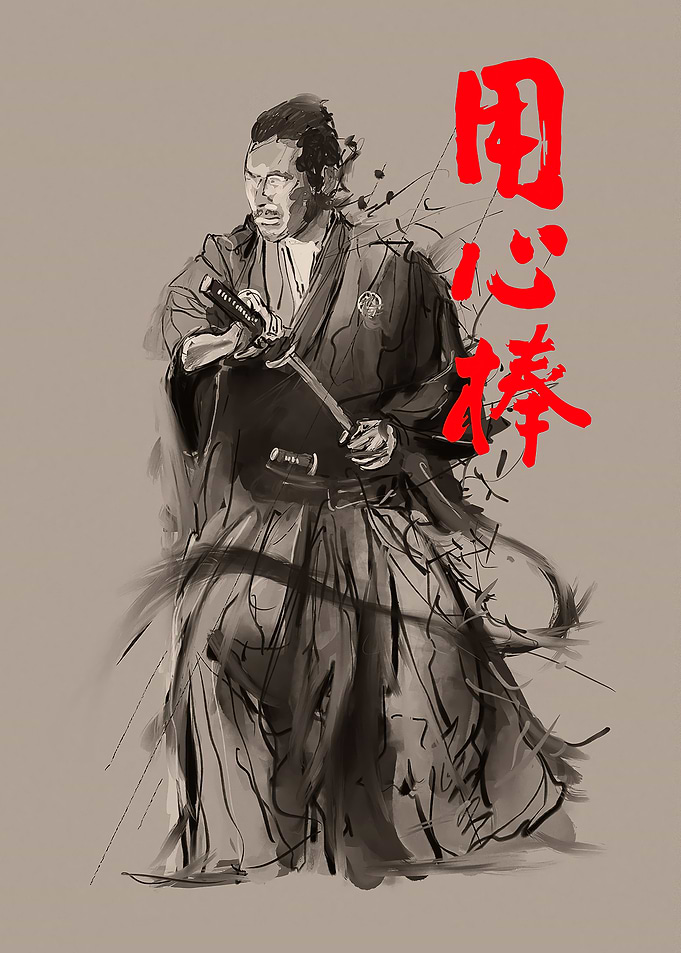 Samurai Warrior with Katana Illustration