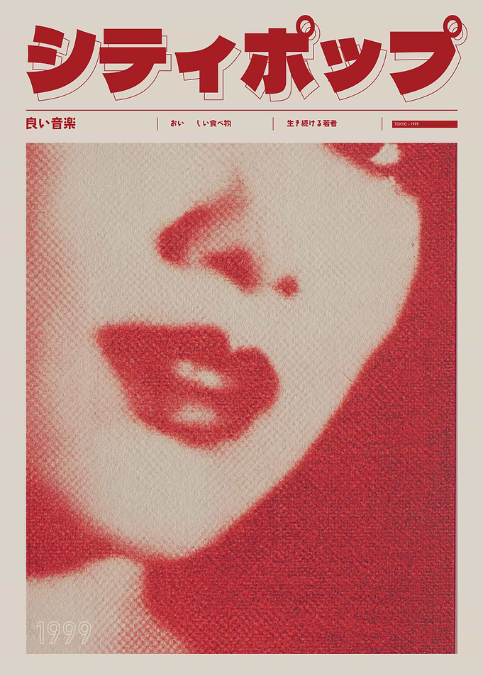 City Pop Magazine Cover Art