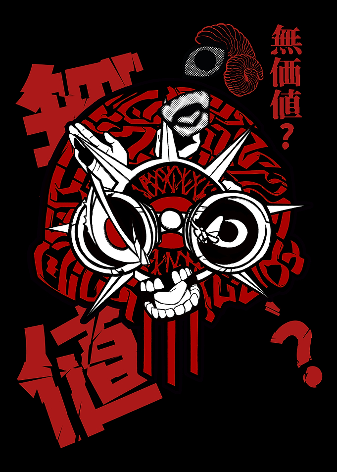 Abstract Skull with Japanese Text