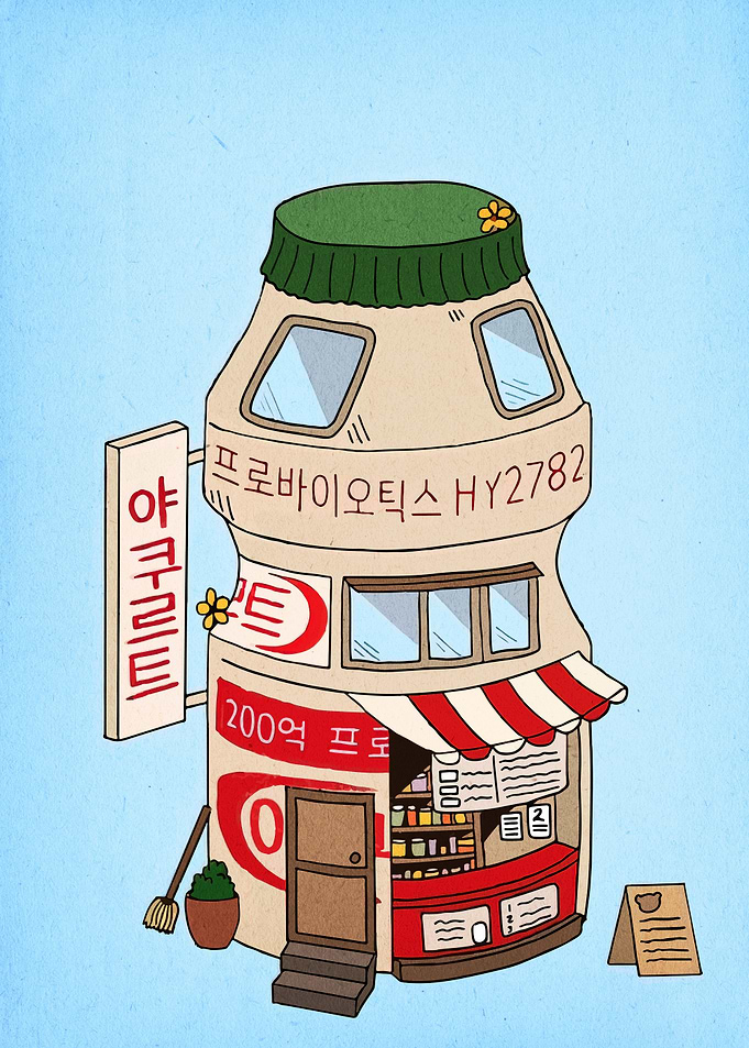Yakult Bottle Store Illustration