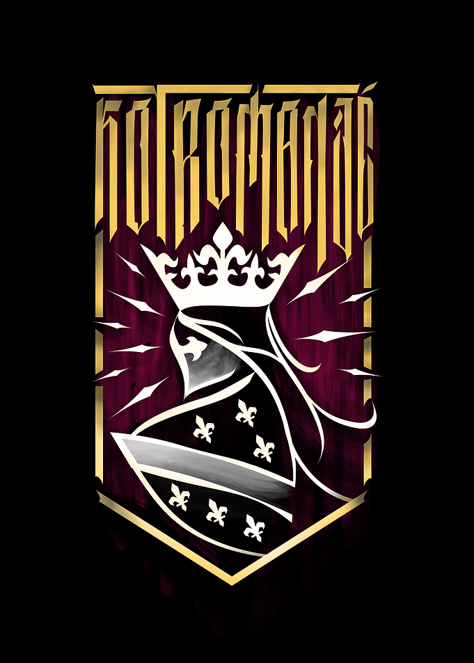 Bosnian Kotromanic Emblem Calligraphy