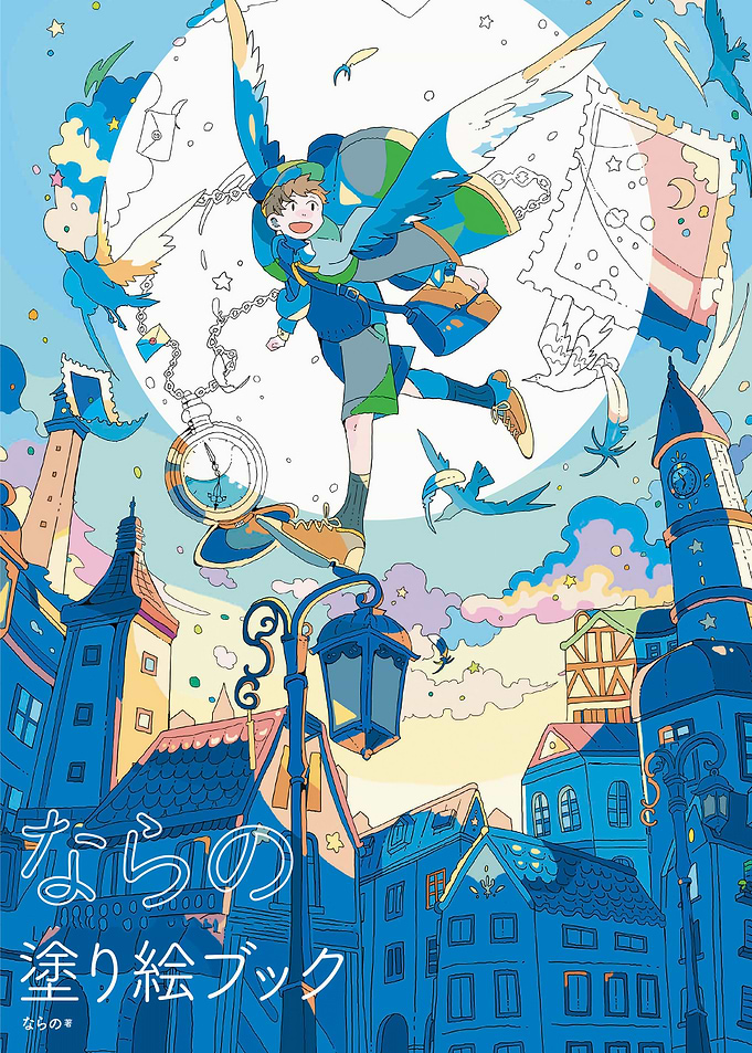 Whimsical Boy with Wings in Cityscape