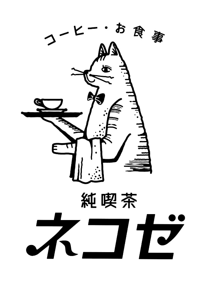 Cat Waiter with Coffee and Food