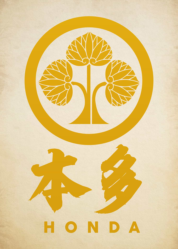 Tadakatsu Clan Crest Kamon