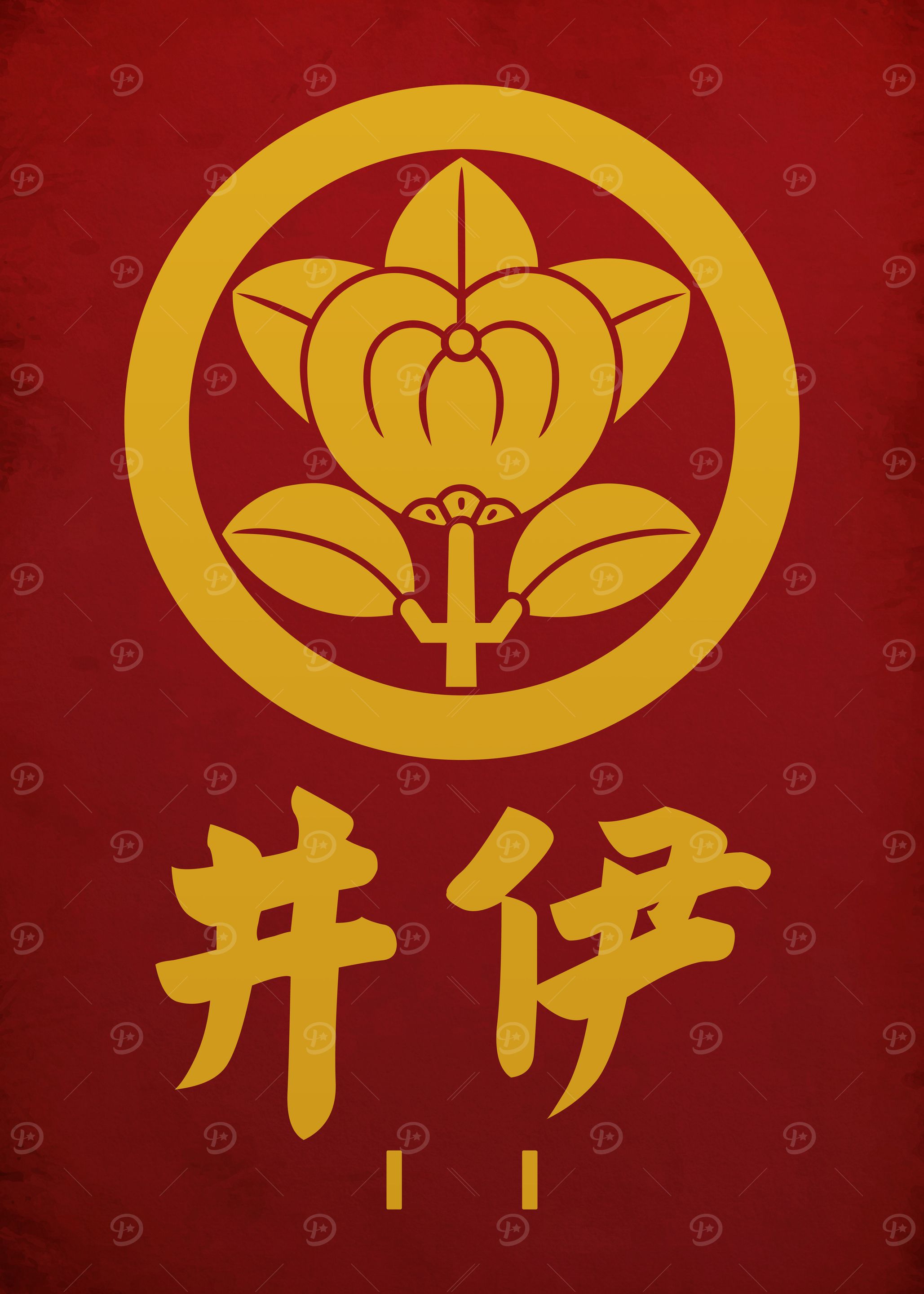 Ii Clan Crest Kamon