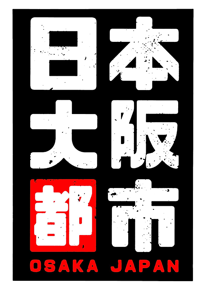 Osaka Japan Text Art
