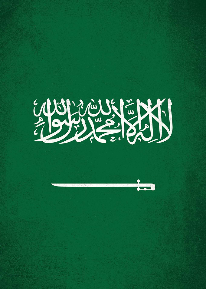 Saudi Arabia Flag