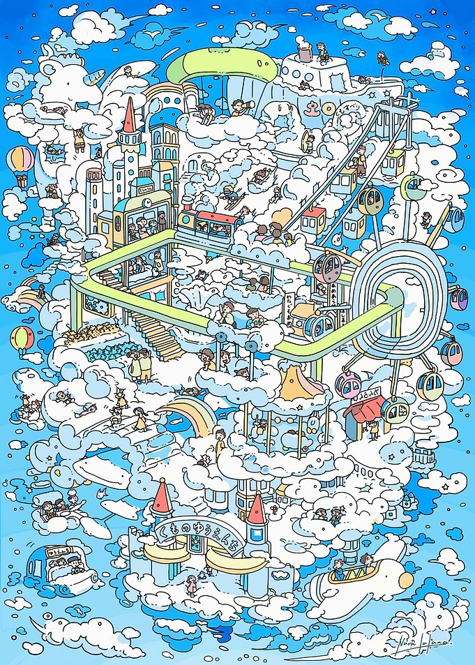 Cloud Amusement Park Illustration