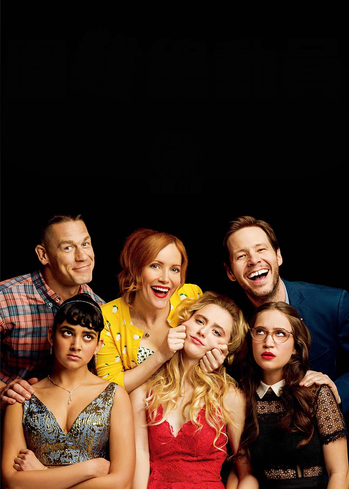 Blockers Movie Cast Portrait