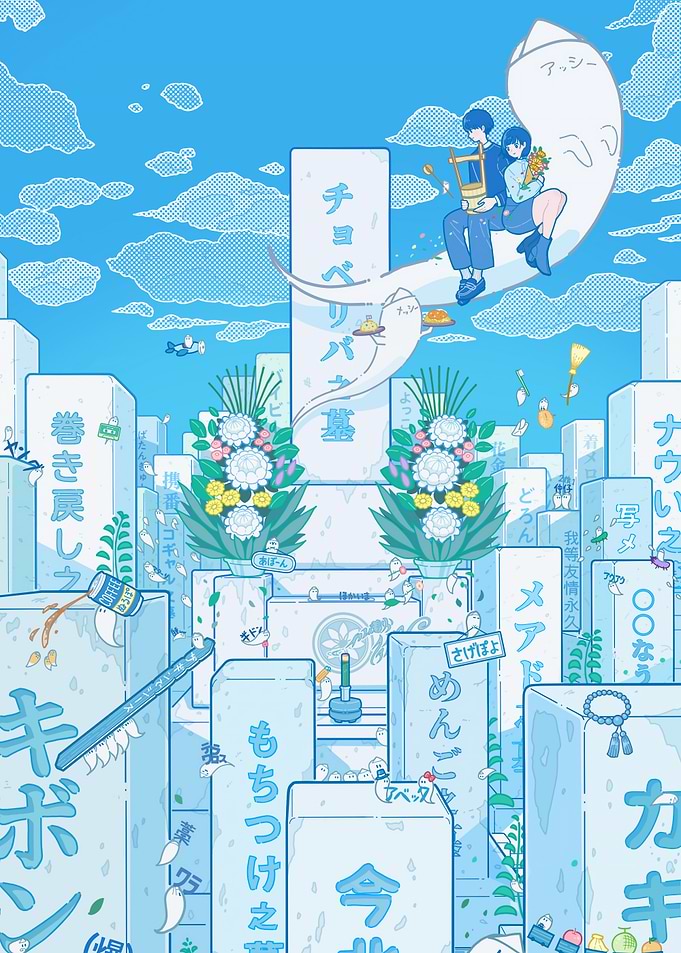 Blue Cityscape with Couple on Moon
