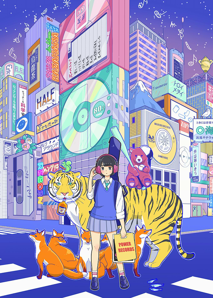 Anime Cityscape with Girl and Animals