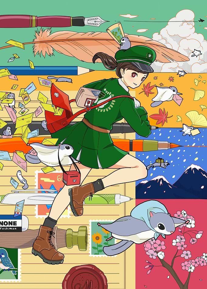 Anime Postwoman with Flying Squirrels