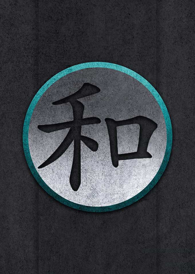 Japanese Symbol for Harmony and Peace