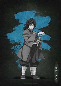 Giyu Tomioka - Water Hashira