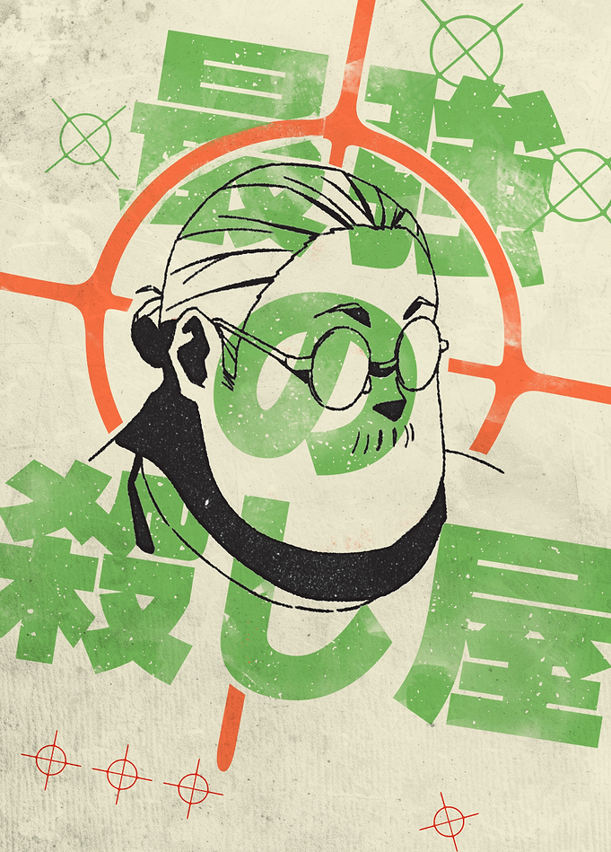 Sakamoto Days: The Legendary Hitman