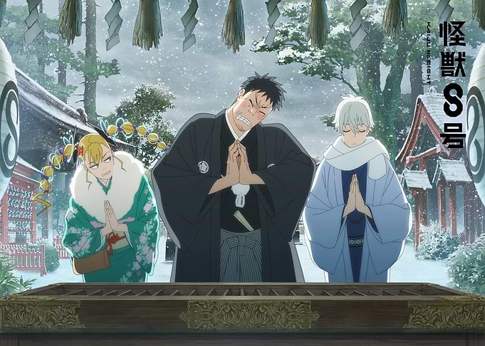 Kaiju No. 8: Winter Shrine Prayer