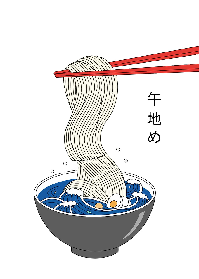 Ramen Bowl with Chopsticks Illustration