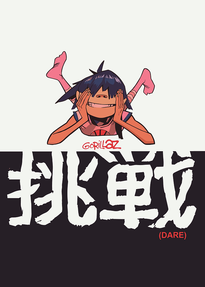 Gorillaz Dare Album Art