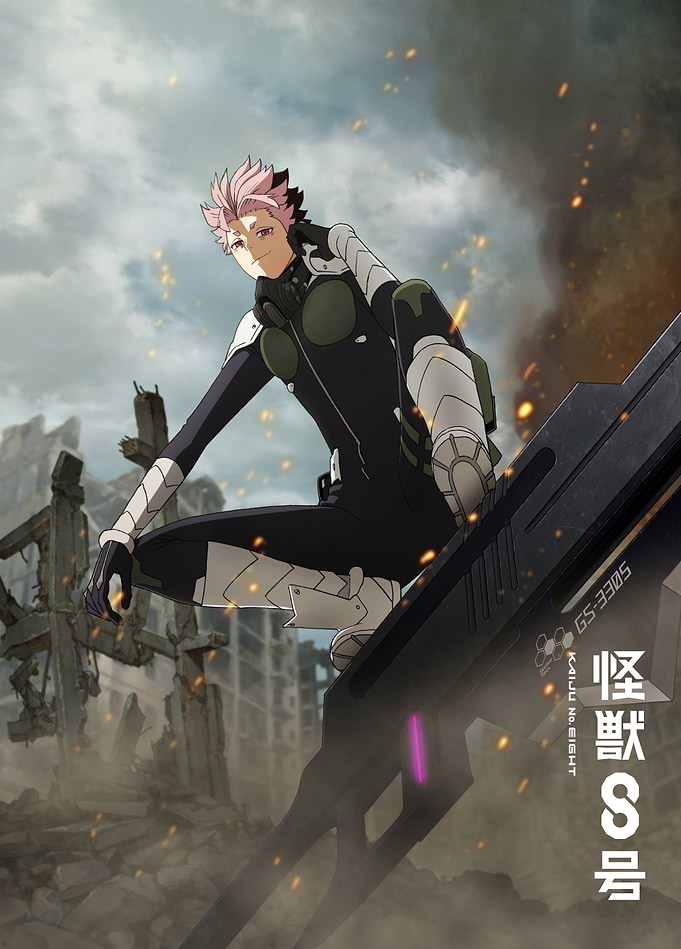 Kaiju No. 8: Gen Narumi's Vigil