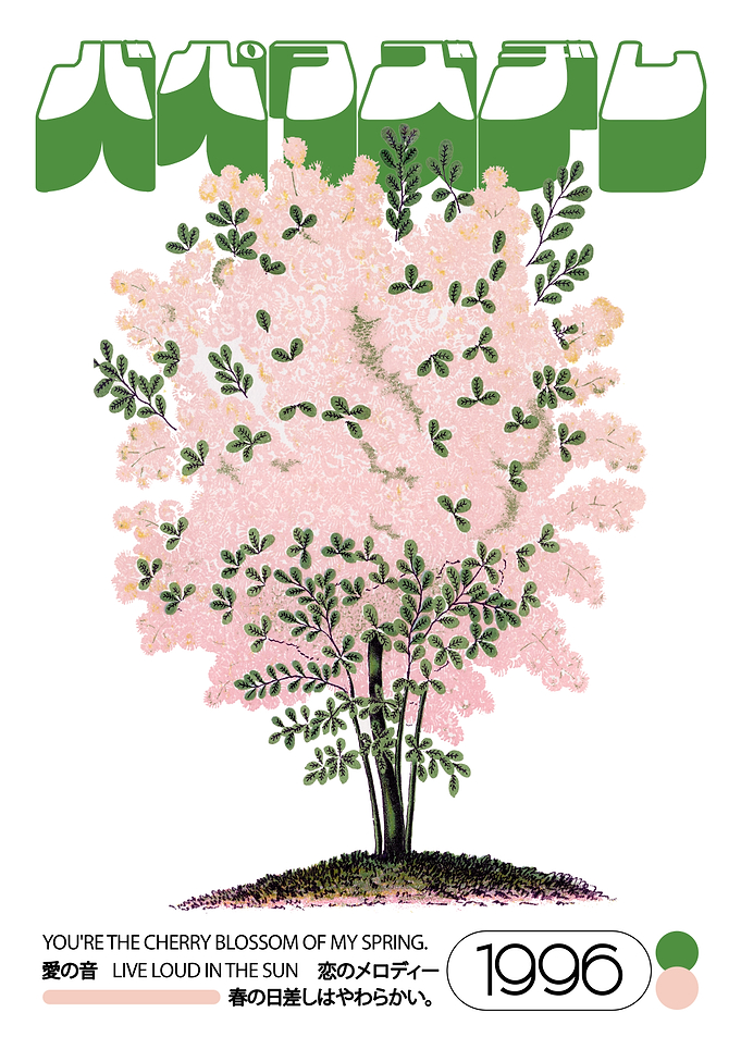 Cherry Blossom Tree with Text Overlay
