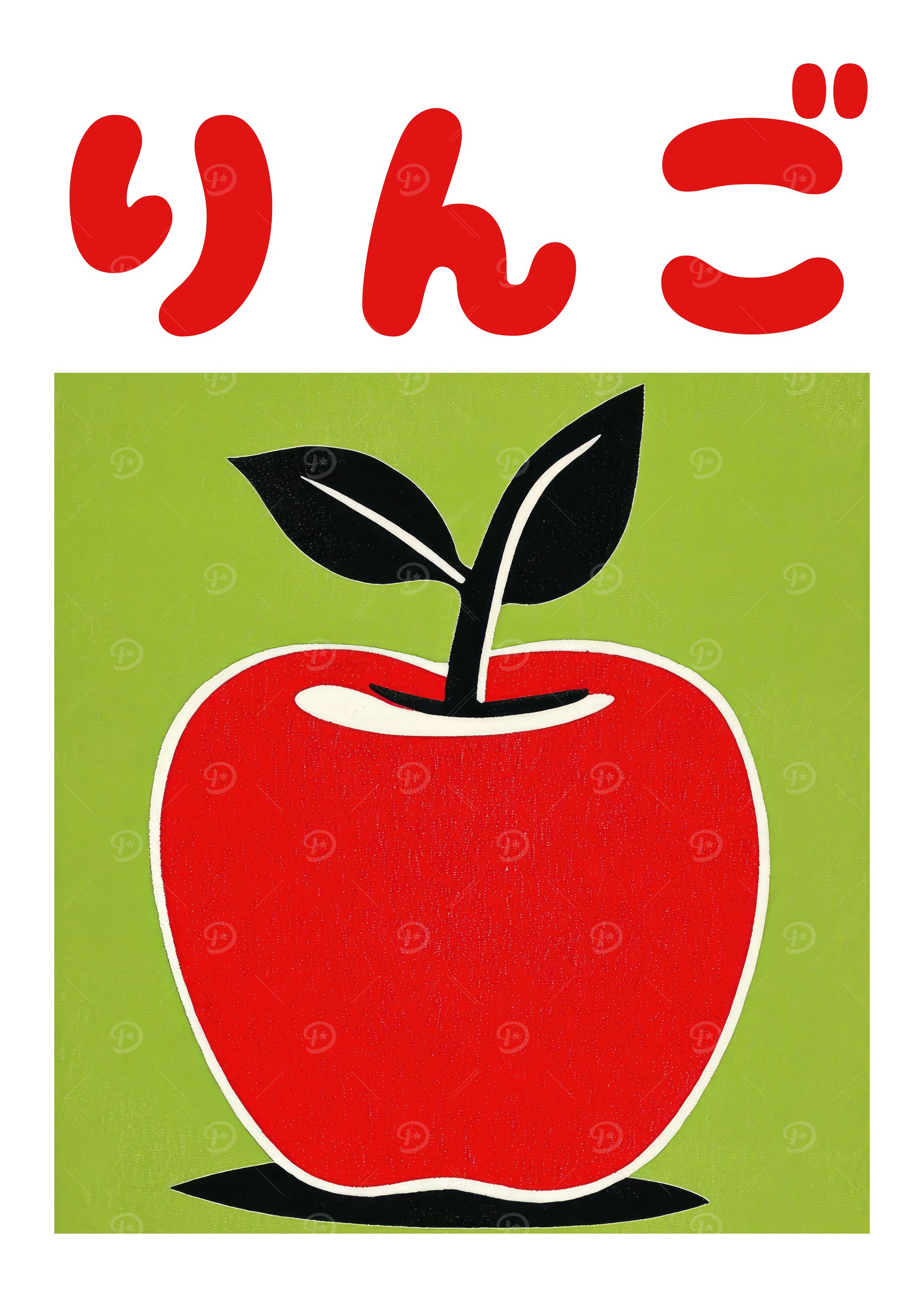 Red Apple Japanese Fruit Art Print