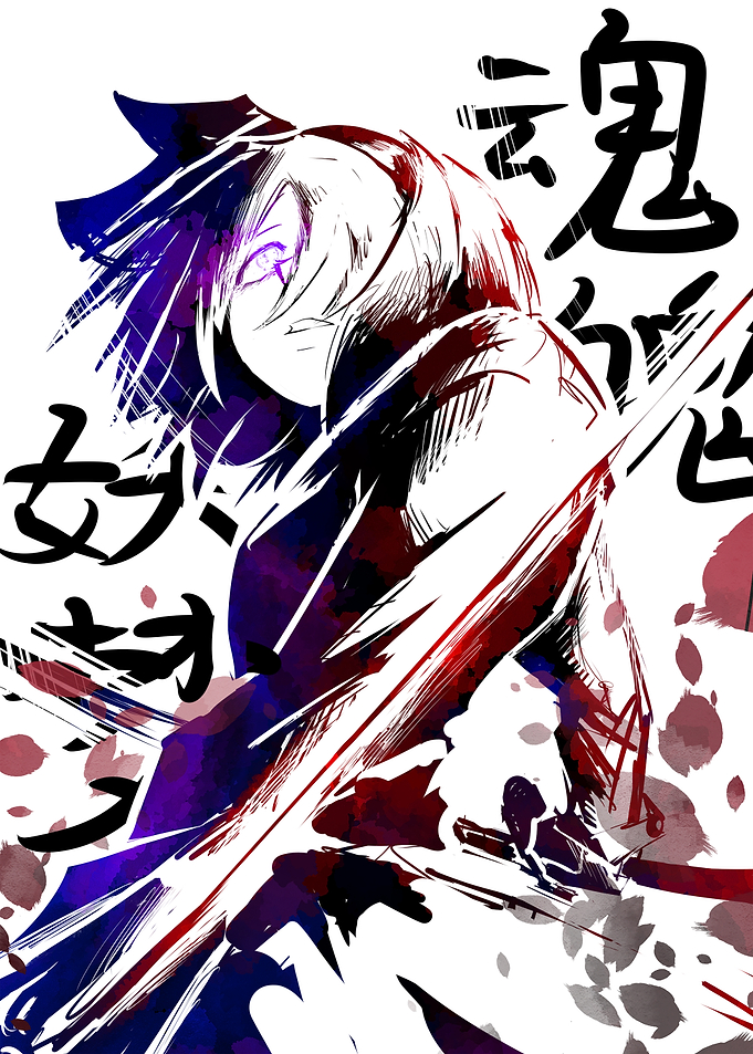 Anime Girl with Japanese Text
