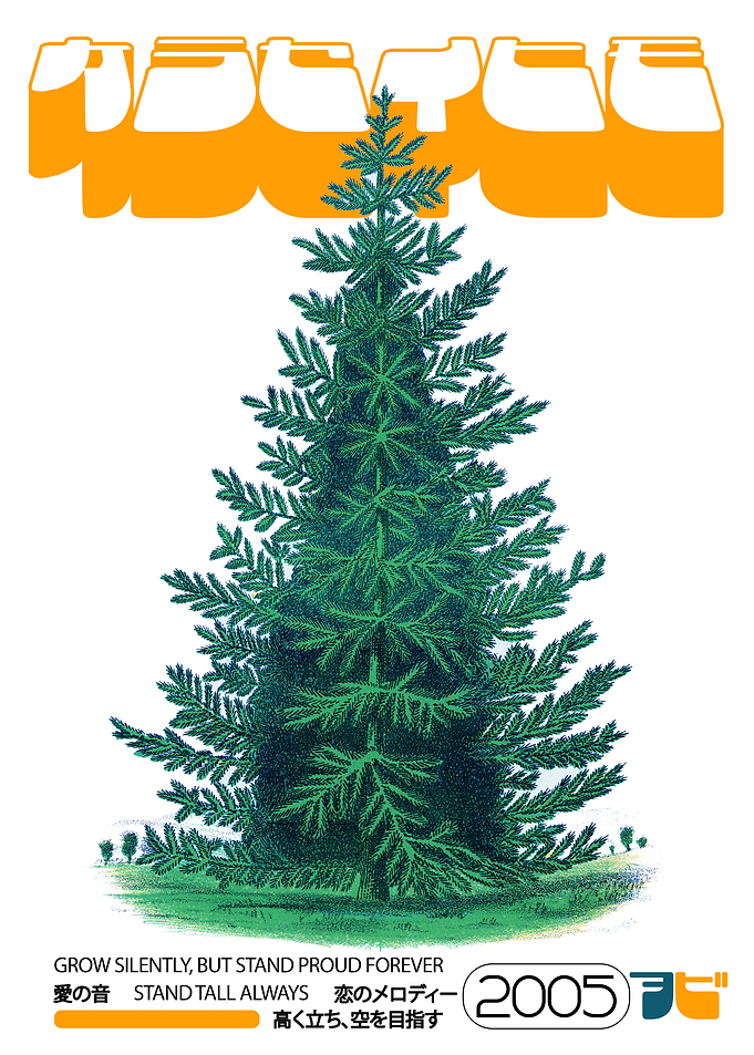 Stand Tall A Green Tree Illustration