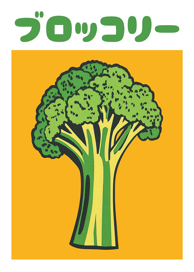 Broccoli Illustration Retro Japanese Food Art Print
