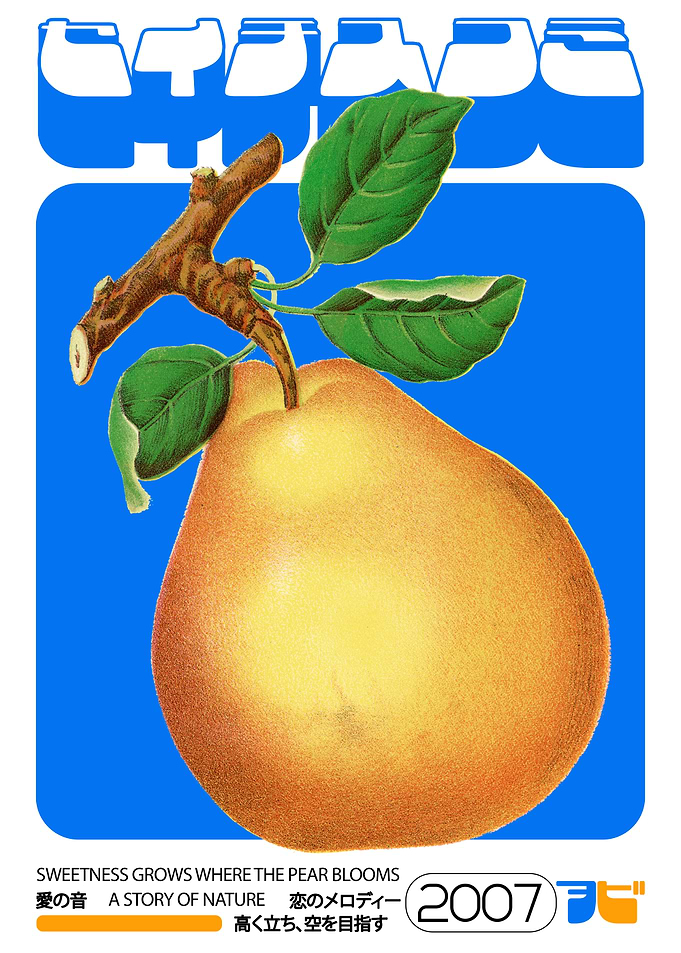 Pear