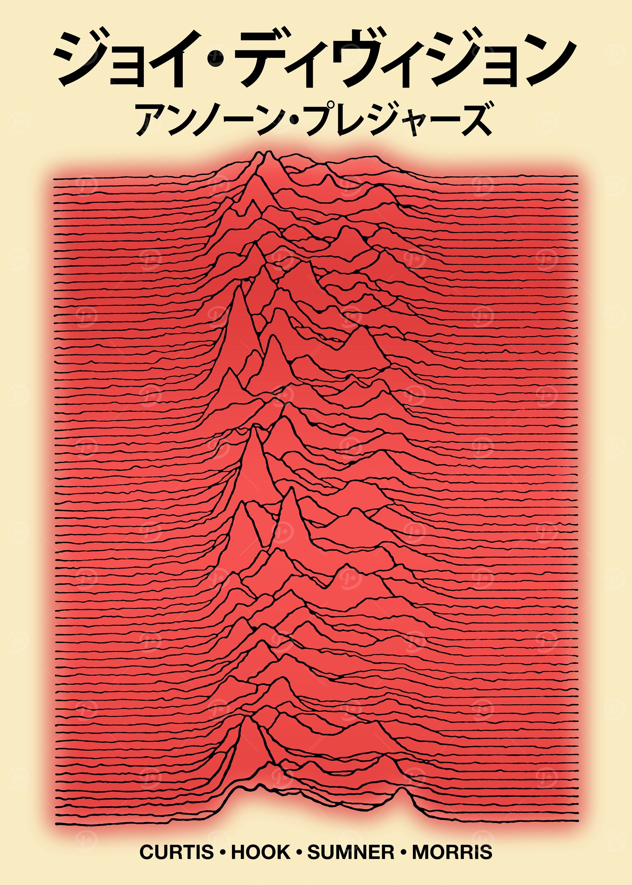Unknown Pleasures New Japanese Artistic Concept