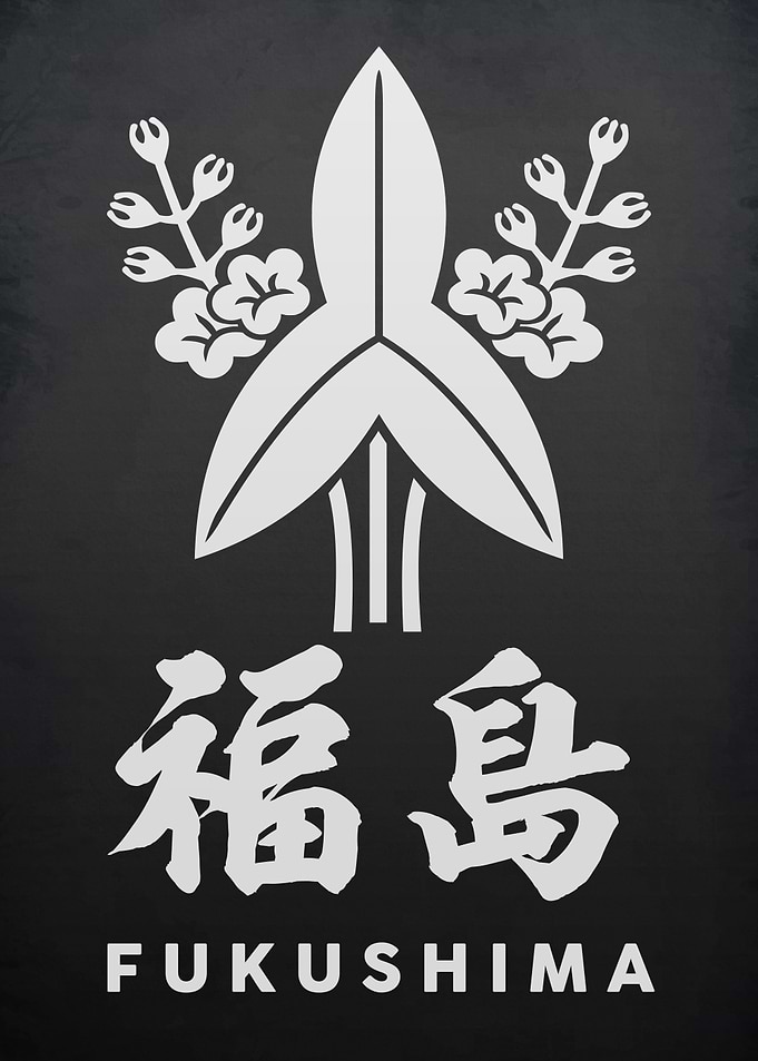 Fukushima Clan Crest Kamon