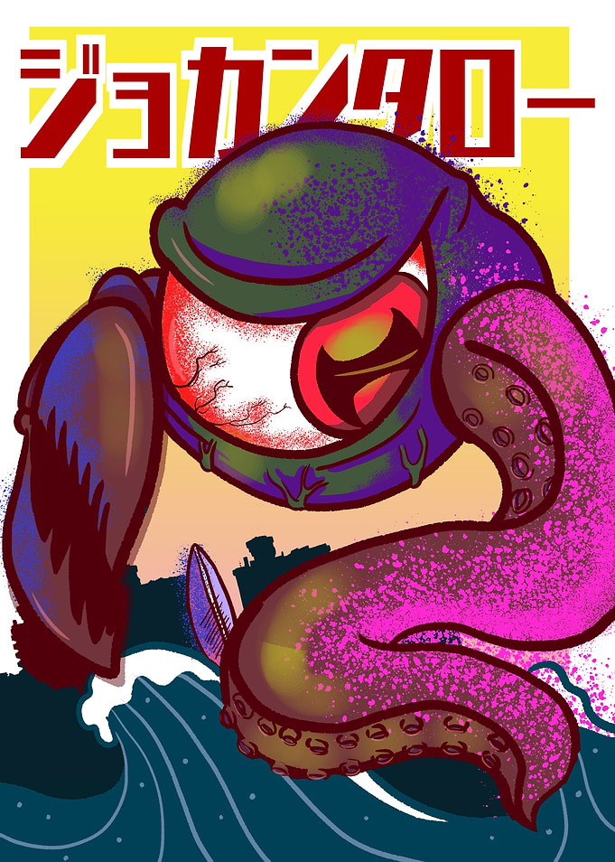 Crab-Octopus Monster with Japanese Text