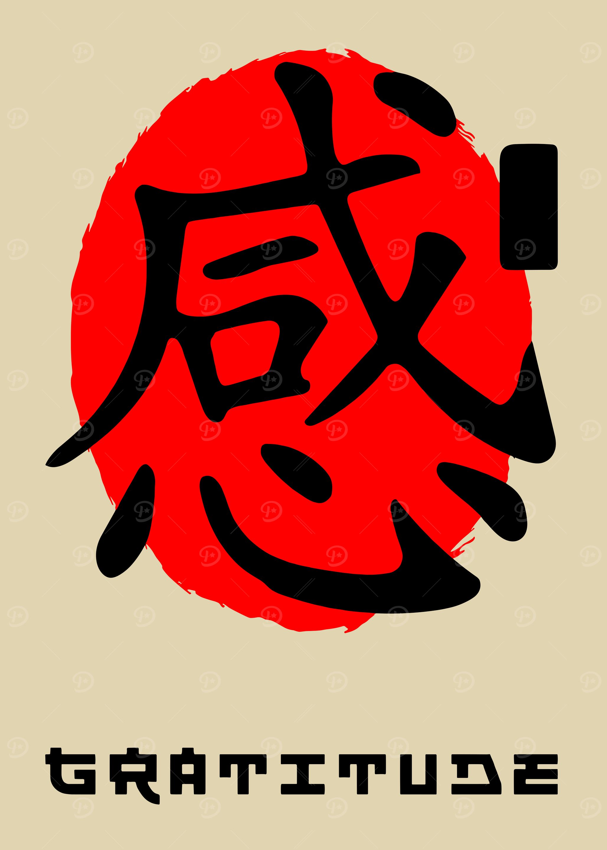 Gratitude Japanese Symbol Art