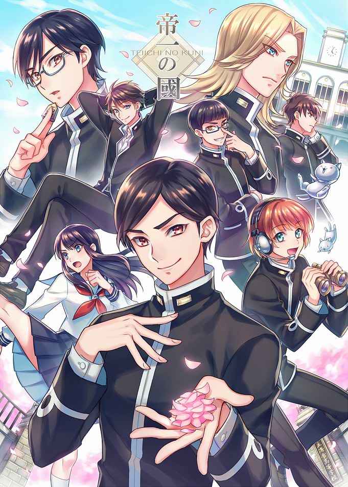 Teiichi no Kuni Anime Poster