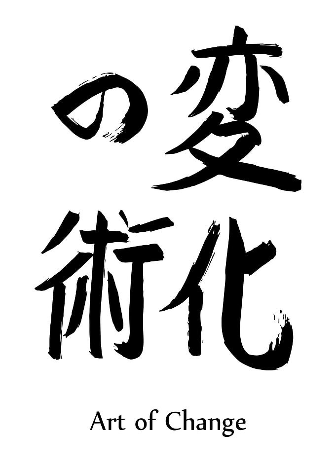 Art of Change - Japanese Calligraphy