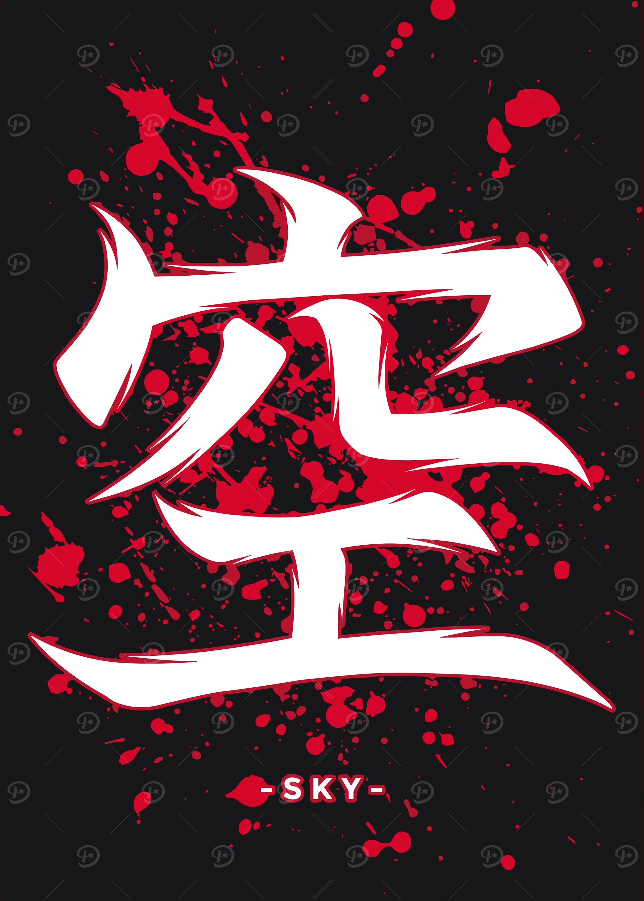 Sky Kanji Art with Red Splatters