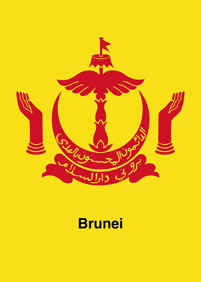 Brunei Coat of Arms