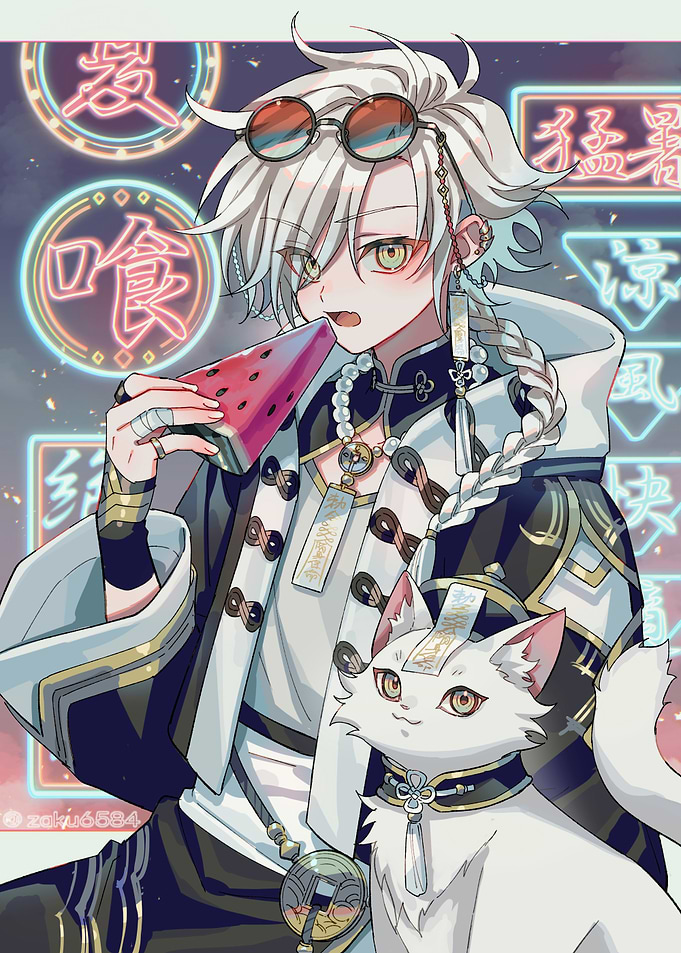 Anime Boy with Watermelon and Cat