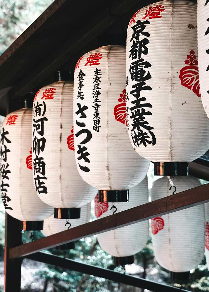 Japanese Lanterns with Calligraphy