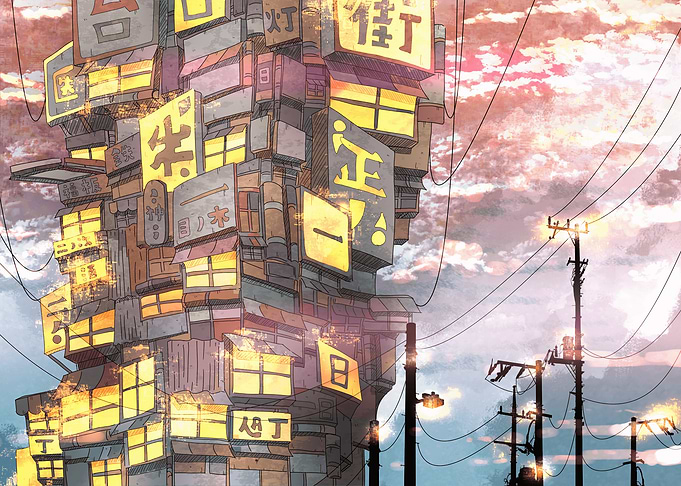 Towering Japanese Building with Signs