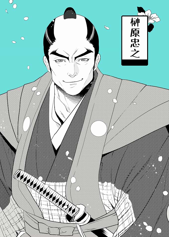 Samurai Portrait with Katana and Cherry Blossoms