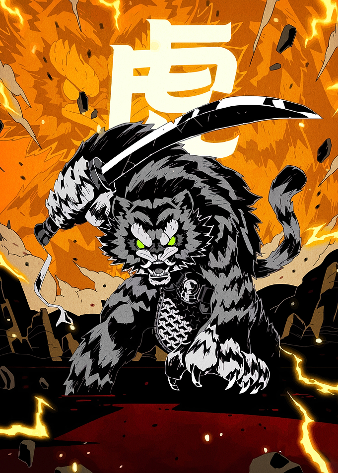 Tiger Warrior with Sword Illustration